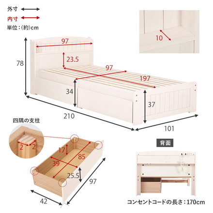 大容量引出し収納付き すのこベッド シングル 宮棚付き ベッド下 収納 カントリー調 ライトブラウン