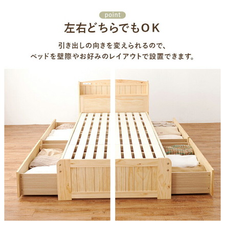 大容量引出し収納付き すのこベッド シングル 4つ折りマットレス 2点セット 宮棚付き ベッド下 ライトブラウン