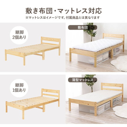 耐荷重200kg 頑丈 すのこベッド シングル ポケットコイルマットレス付き 2点セット 高さ3段階調節 ウォッシュホワイト