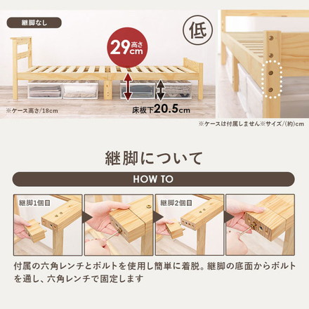 耐荷重200kg 頑丈 すのこベッド シングル 棚付き 2口コンセント付き ボンネルコイルマットレス付き 2点セット ライトブラウン