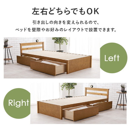 ベッド シングル 引き出し付き 収納ベッド 耐荷重200kg ベッドフレーム すのこベッド ウォッシュホワイト