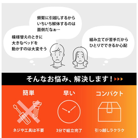 工具不要・簡単組立 ベッド シングル ボンネルコイルマットレス付き 2点セット 耐荷重350kg 頑丈 ベッド ライトブラウン