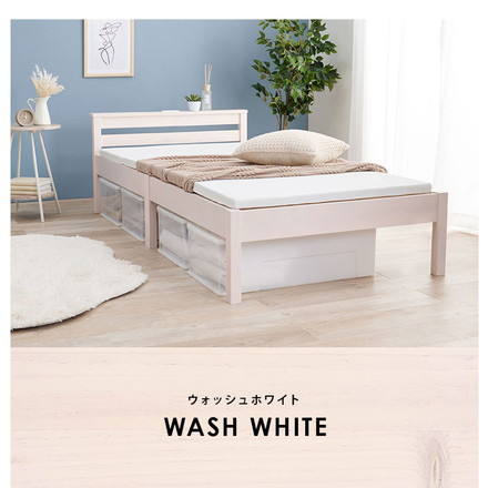 工具不要・簡単組立 すのこベッド シングル 耐荷重200kg 棚付き コンセント付き ベッドフレーム 木製 頑丈 ライトブラウン