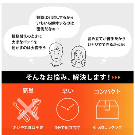 工具不要・簡単組立 棚コンセント付き ベッド シングル ボンネルコイルマットレス付き 2点セット 耐荷重200kg ライトブラウン