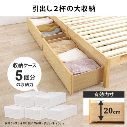 工具不要・簡単組立 引出し付き ベッド シングル 耐荷重200kg 収納付き チェストベッド ライトブラウン