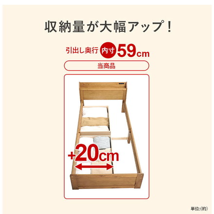 引き出し付き ベッド シングル ポケットコイルマットレス付き 2点セット 耐荷重350kg 頑丈 ダークブラウン
