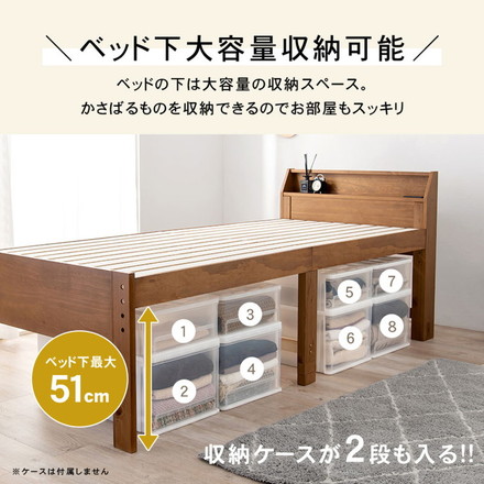 耐荷重350kg 頑丈すのこベッド シングル 高さ調節3段階 棚付き コンセント付き 敷き布団OK ダークブラウン