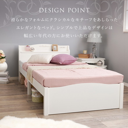 工具不要・簡単組立 姫系 ベッド シングル 耐荷重200kg 宮棚付き すのこベッド 白 ホワイト 可愛い かわいい