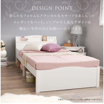 工具不要・組立簡単 ポケットコイルマットレス付き シングルベッド セット 棚付き コンセント付き