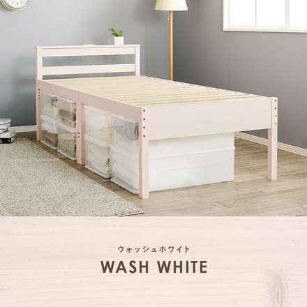 すのこベッド シングル 耐荷重200kg 天然木 ミドルベッド 高さ調節 3段階 大容量 収納スペース ライトブラウン