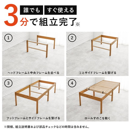 工具不要・簡単組立 すのこベッド シングル ハイタイプ 耐荷重200kg 棚なし ミドルベッド ベッドフレーム 木製 プレーンナチュラル