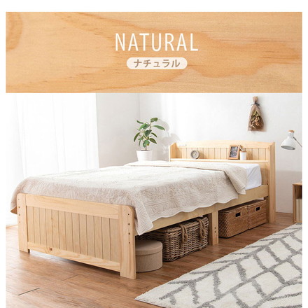 カントリー調すのこベッド セミダブル ポケットコイルマットレス付き ベッドフレーム マットレス ナチュラル