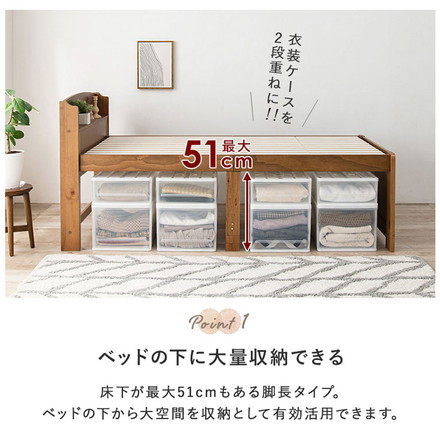 棚付きすのこベッド シングル ボンネルコイルマットレス付き 2点セット 耐荷重200kg 頑丈 ナチュラル