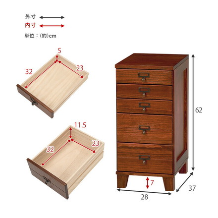 書類チェスト 5段 A4収納 多段チェスト 天然木 書類収納 取っ手付き アンティーク カントリー調 キッチン 書斎 ブラウン
