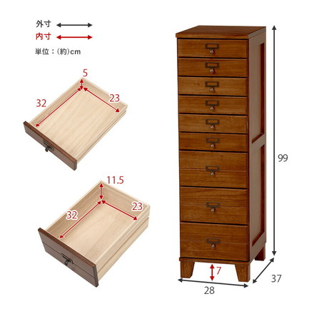 書類チェスト 9段 A4収納 多段チェスト 天然木 書類収納 取っ手付き アンティーク カントリー調 キッチン 書斎 ブラウン