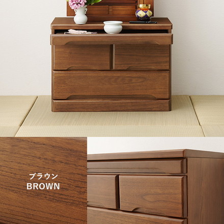 仏壇チェスト 完成品 幅60 奥行40 高さ43.5 仏壇下台 桐製 ミニ仏壇 スライド棚 引出し 仏具 収納 木製 ダークブラウン
