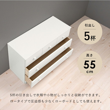 チェスト 白 幅87 引き出し 5杯 完成品 ロータイプ 奥行35 高さ55 天然木 ホワイト モノトーン 箪笥