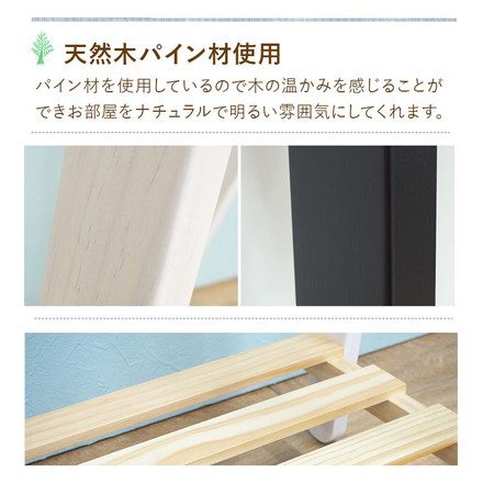 ハンガーラック 天然木 パイン材 幅80cm 奥行41cm 高さ150cm 木製 コートハンガー MHR-6033 ダークグレー