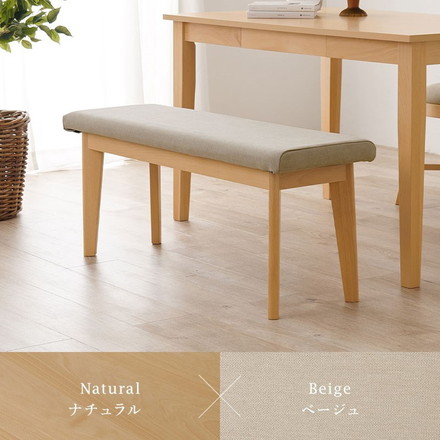 ダイニングベンチ 幅100 天然木 ピーチ材 天然木 ファブリック 北欧 イス 椅子 チェア ナチュラル グレー ベージュ ナチュラル/ベージュ