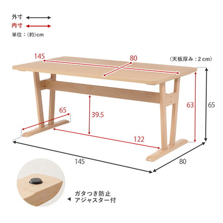 ダイニング3点セット ゆったり座面 ロータイプ ダイニングテーブル ダイニングベンチ2脚 幅145 天然木 ビーチ材 ベージュ