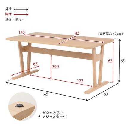 ダイニング4点セット ゆったり座面 ロータイプ ダイニングテーブル ダイニングベンチ・チェア2脚 幅145 天然木 ベージュ