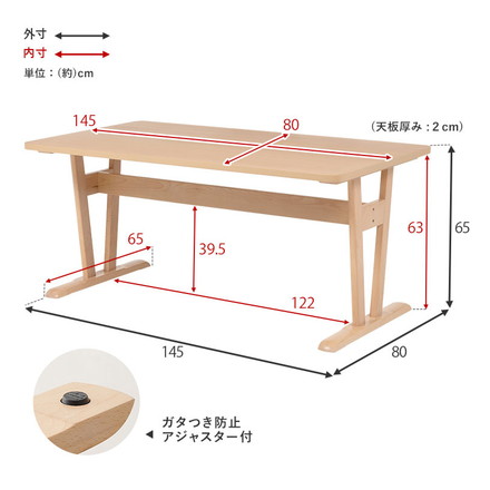 ダイニング5点セット ゆったり座面 ロータイプ ダイニングテーブル ダイニングチェア4脚 幅145 天然木 ビーチ材 ベージュ