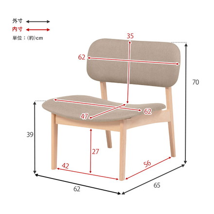 ダイニングチェア 2脚セット ゆったり座面 ロータイプ 天然木 ビーチ材 ファブリック 椅子 イス リビング 可愛い ベージュ