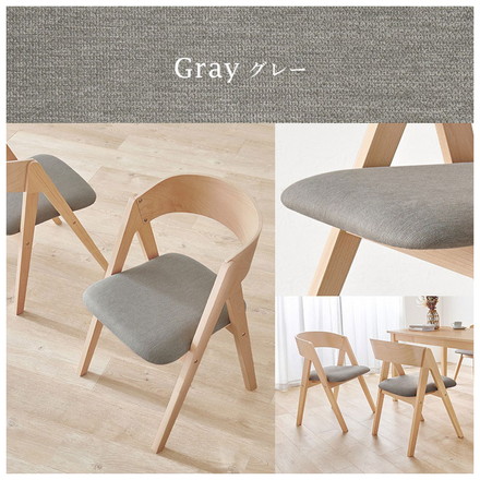 天然木 ダイニングチェア 2脚セット 北欧 デザインチェア 椅子 イス チェア モダン ナチュラル ゆったり座面 ベージュ