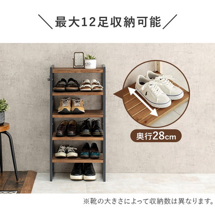 天然木 シューズラック 5段 幅45cm サンダルからブーツまで 可動棚 オープンラック 棚 収納 靴箱 ダークグレー