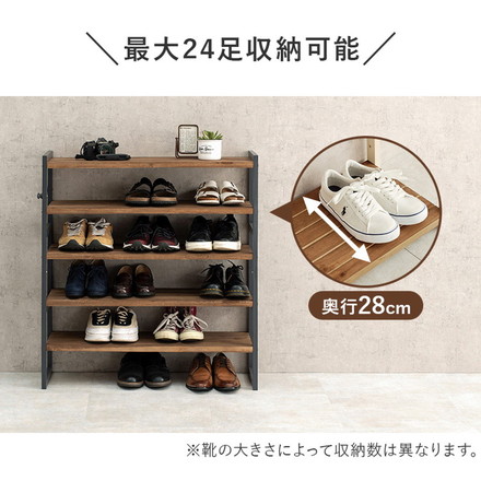天然木 シューズラック 5段 幅85cm サンダルからブーツまで 可動棚 オープンラック 棚 収納 靴箱 ダークグレー
