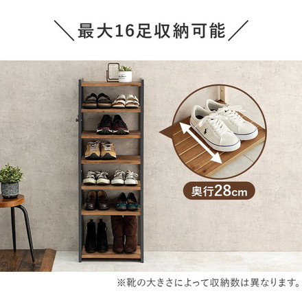 天然木 シューズラック 7段 幅45cm サンダルからブーツまで 可動棚 オープンラック 棚 収納 靴箱 ホワイトウォッシュ