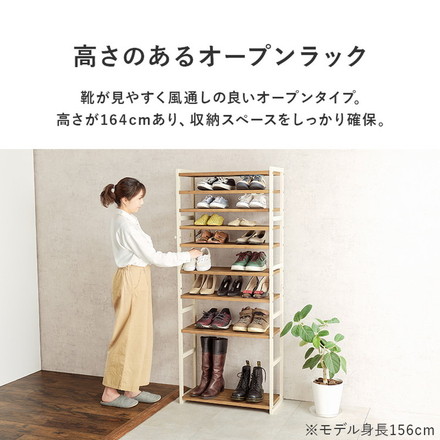天然木 シューズラック 9段 幅65cm サンダルからブーツまで 可動棚 オープンラック 棚 収納 靴箱 ホワイトウォッシュ