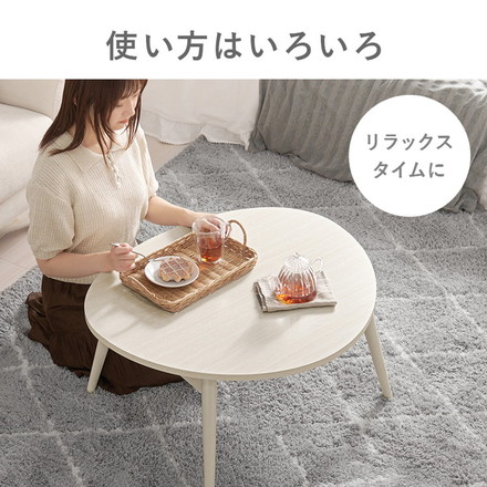折りたたみテーブル おにぎり型 折れ脚 センターテーブル ローテーブル コンパクト 三角 丸 円形 楕円 北欧 ブラウン
