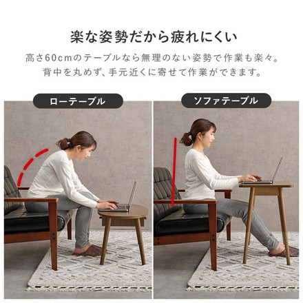 センターテーブル 高さ60cm ハイタイプ 折れ脚 折りたたみテーブル 北欧 天然木 ソファテーブル ハイテーブル 机 一人暮らし 新生活 リビング ブラウン