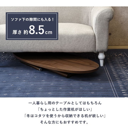 折りたたみテーブル センターテーブル 折れ脚 楕円 95×40cm 天然木 モダン北欧 韓国インテリア UV塗装 折り畳み 収納 コンパクト ブラウン