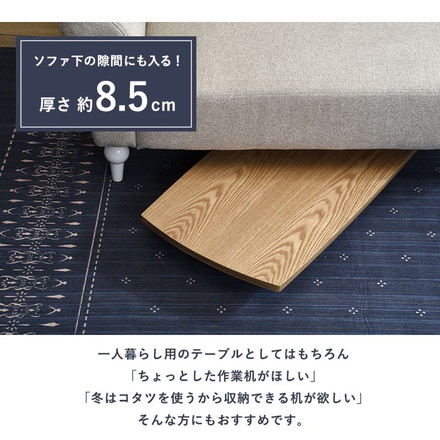 折りたたみテーブル センターテーブル 折れ脚 95×40cm 天然木 モダン北欧 韓国インテリア UV塗装 折り畳み 収納 コンパクト 省スペース ブラウン