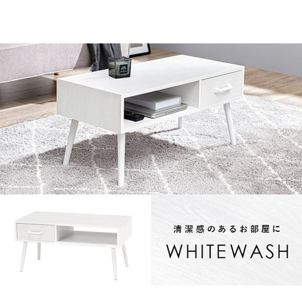 テーブル センターテーブル 幅80cm モダン 北欧 韓国インテリア 引出し 付き 天然木 タモ材 ウォールナット UV塗装 収納 コンパクト ブラウン