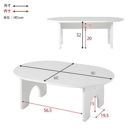 オーバル型 センターテーブル 90×60cm 白 ホワイト ローテーブル 円形 楕円 デスク ソファーテーブル コーヒーテーブル 机
