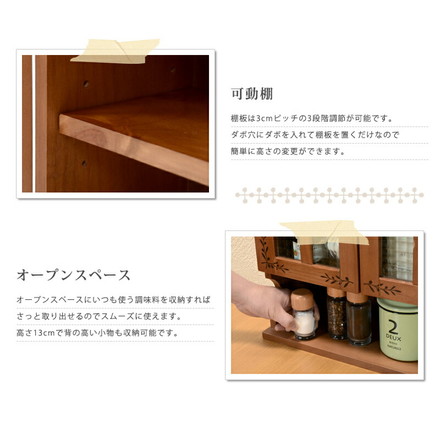 調味料ラック カウンター上収納 幅45 天然木 スパイスラック カントリー調 キッチンラック キッチン収納 かわいい ライトブラウン