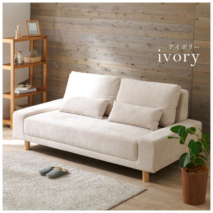 【開梱設置付き】ごろ寝ソファ 3人掛け アームレスソファ クッション2個付き 3人掛け 肘無し 3P 幅194 北欧 ダークグレー