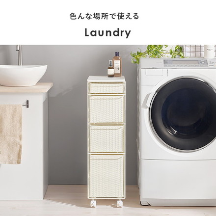 天板付き ランドリーチェスト幅25 スリム 省スペース PEラタン キャスター付き ランドリーラック 隙間収納 ナチュラル