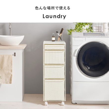 天板付き ランドリーチェスト幅30 スリム 省スペース PEラタン キャスター付き ランドリーラック 隙間収納 ナチュラル
