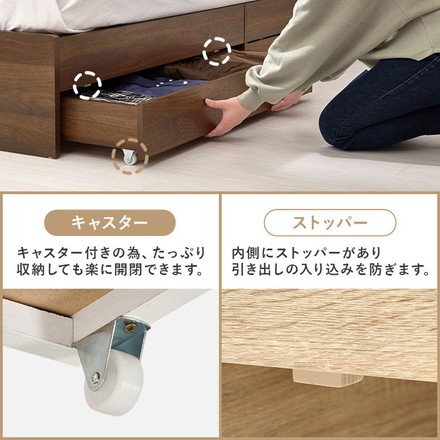 耐荷重350kg 頑丈 引出し付き収納ベッド シングル 2口コンセント付き 宮棚付き チェストベッド 収納ベッド ブラウン