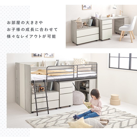 システムベッドデスク ベッド&デスク&ラック 3点セット システムベッド 子供部屋 収納 ナチュラル