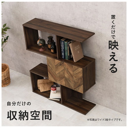 扉付きオープンラック 幅59cm 3段タイプ スリム ディスプレイラック 本棚 シェルフ S字ラック 間仕切り