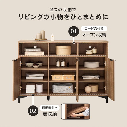 キャビネット 幅120cm 脚付き スリム 北欧 木製 スチール脚 コード穴付き リビングボード ナチュラル