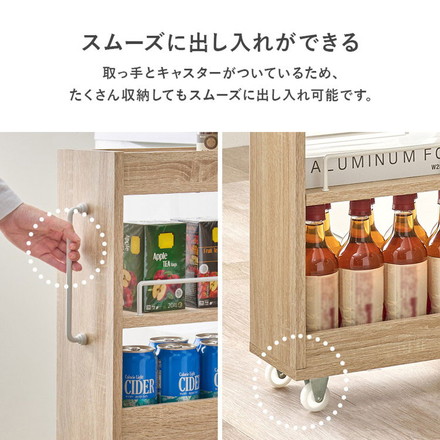 すき間にピッタリ! スペパ 隙間収納ワゴン 幅12cm ロータイプ 高さ85cm すき間収納 隙間収納 キッチンワゴン ナチュラル