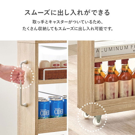 すき間にピッタリ! スペパ 隙間収納ワゴン 幅20cm ハイタイプ 高さ181cm すき間収納 隙間収納 ナチュラル