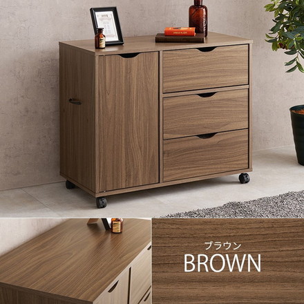 深型収納チェスト キャスター付き 北欧 幅80 奥行40 高さ67 3段 チェスト 扉収納 引き出し 引出し ナチュラル