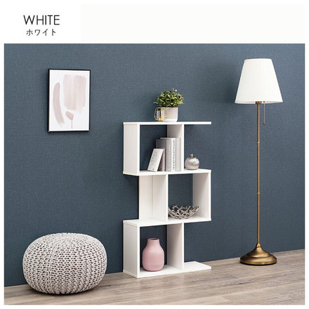 S字 ディスプレイラック 3段 幅62cm オープンラック S字ラック 本棚 シェルフ 収納 棚 間仕切り A4対応 ブラウン